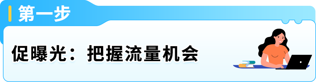 图片 黑五网一大促倒计时:亚马逊自配送卖家4步查漏补缺