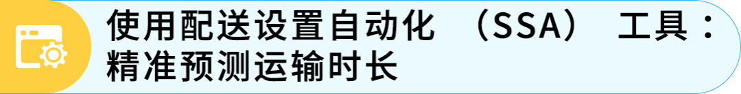 图片 黑五网一大促倒计时:亚马逊自配送卖家4步查漏补缺