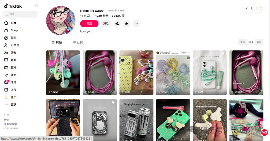 图片 TikTok 爆款波点耳机:3C 配件选品,审美正在成为新增竞争力