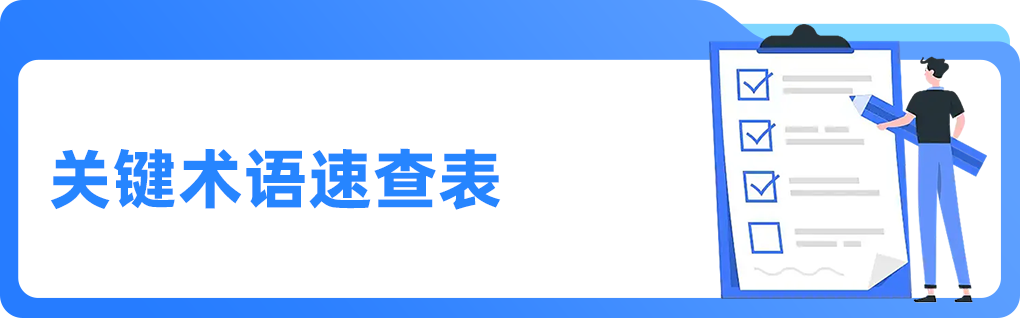 图片 重要提醒|美国进口新规或将很快生效,亚马逊卖家需确认IOR身份