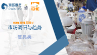 2025年印尼餐具市场调研报告
