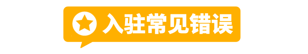 Jumia2025入驻通道正式开启，无门槛0费用！