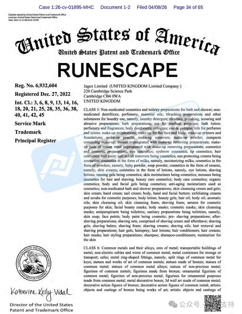 6-cv-01895,RuneScape游戏商标席卷跨境圈,256店账户资金已被TRO冻结!" 突发TRO预警:《RuneScape》游戏商标维权,256家跨境店铺资金已被冻结!