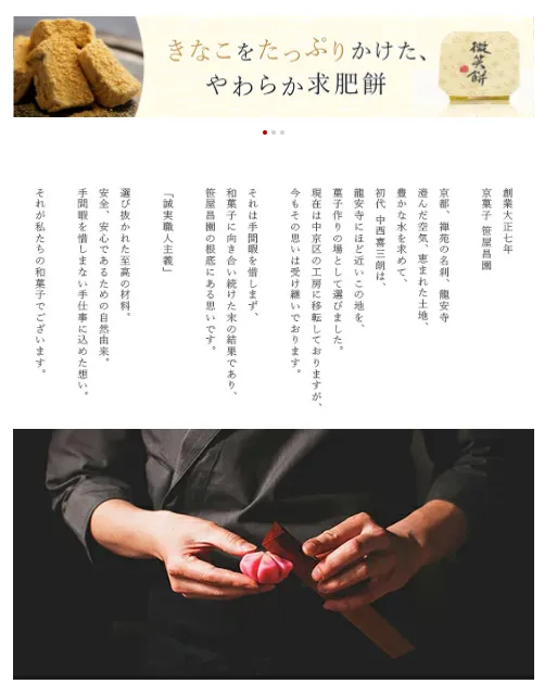 日本乐天店铺有流量没转化怎么办？如何优化商品页？