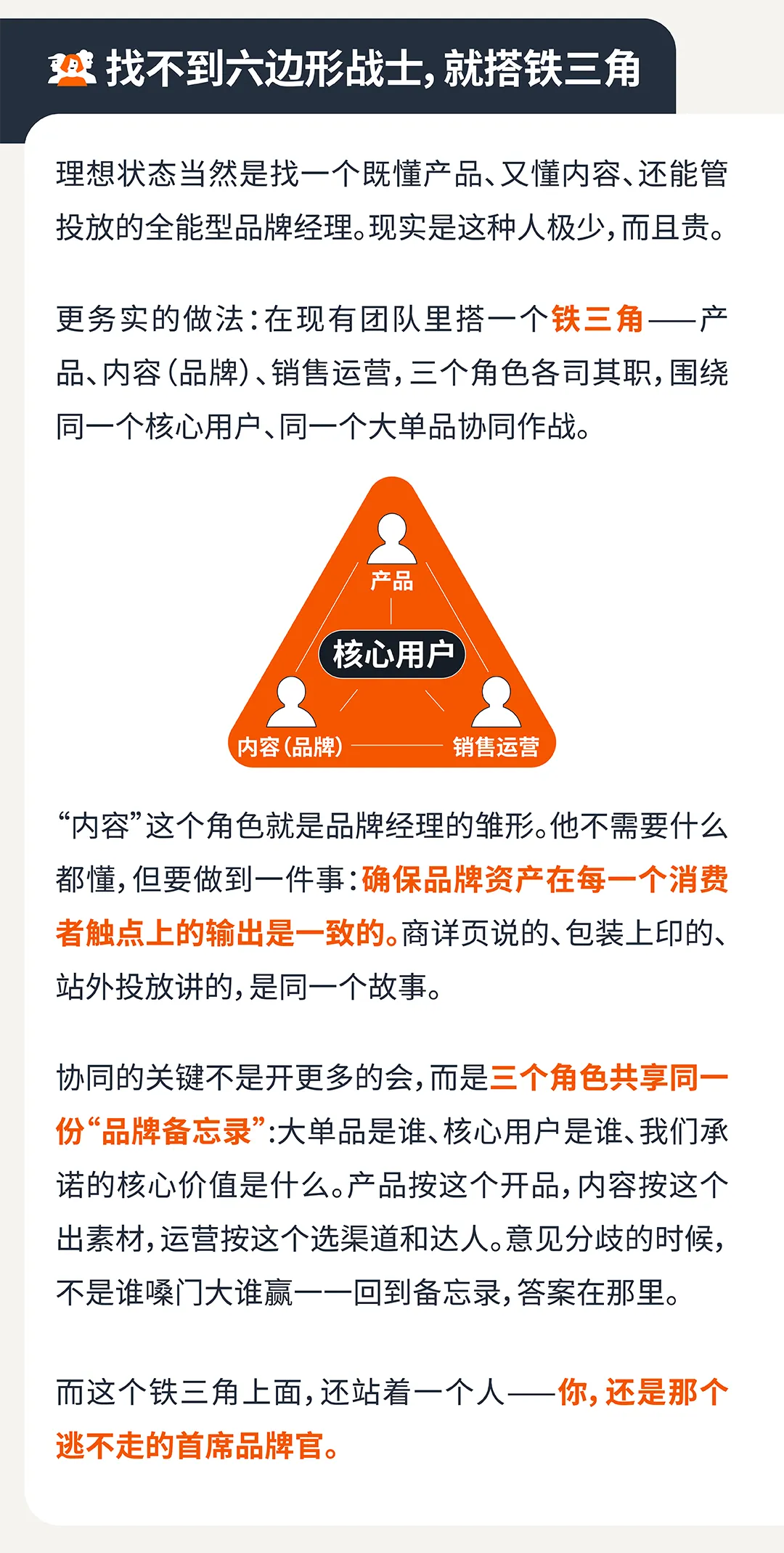 为什么你的亚马逊品牌建设只停留在口号？