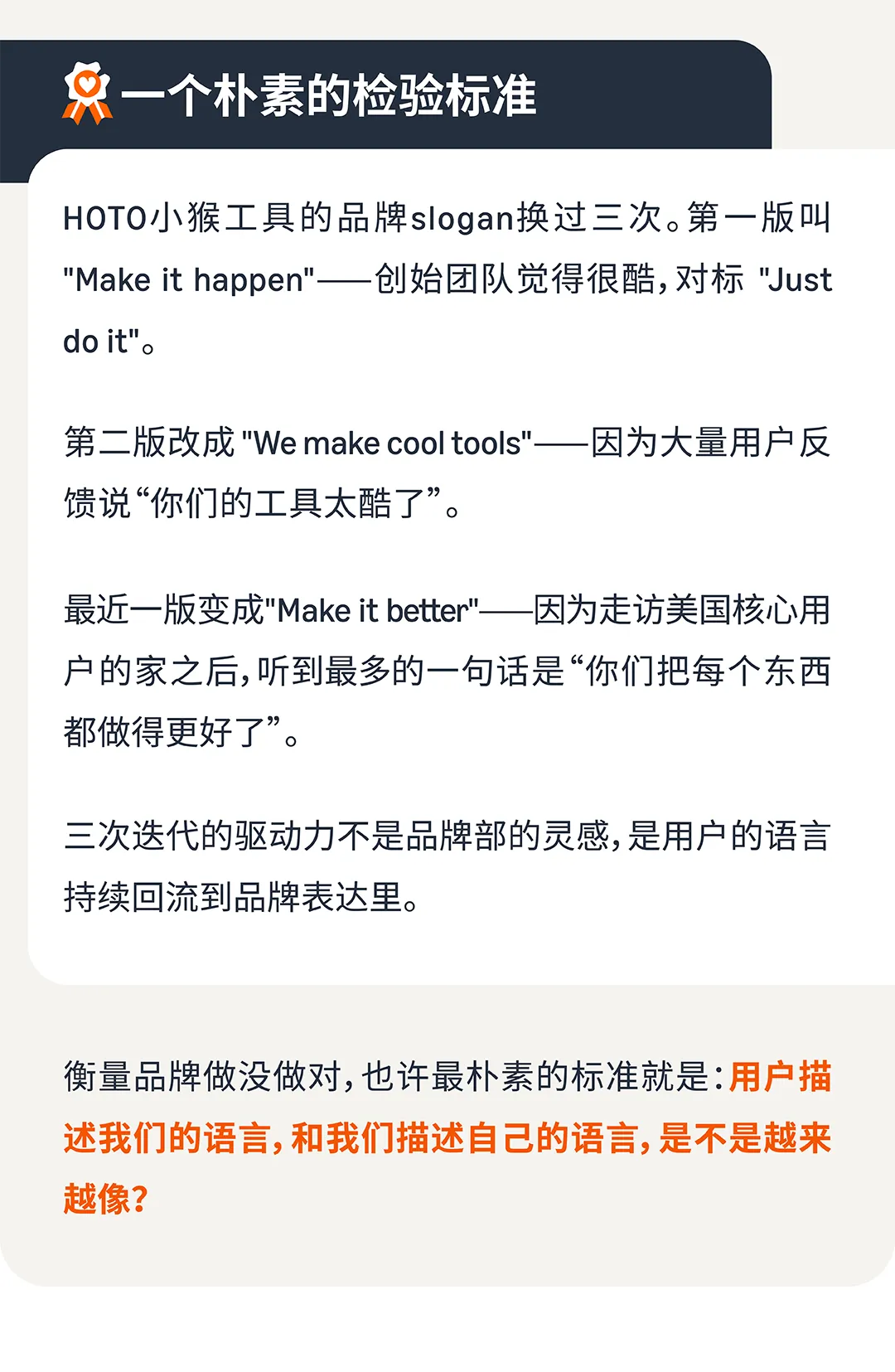 为什么你的亚马逊品牌建设只停留在口号？