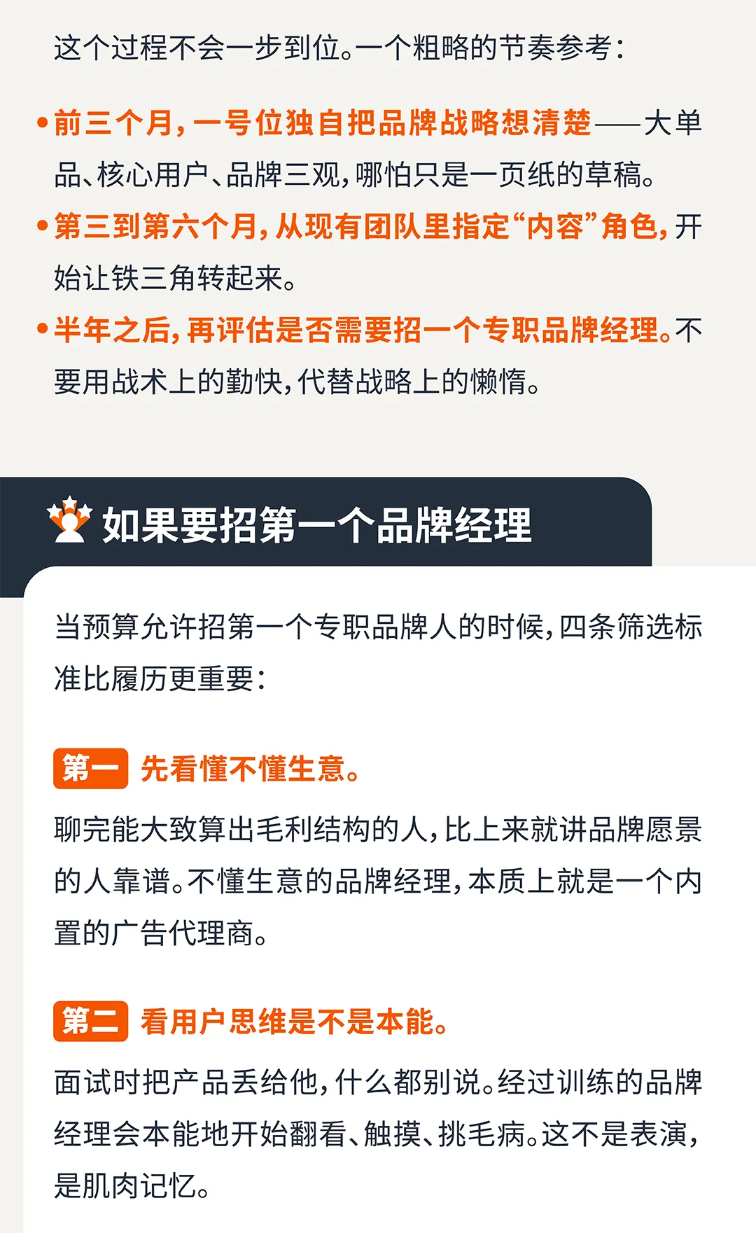 为什么你的亚马逊品牌建设只停留在口号？