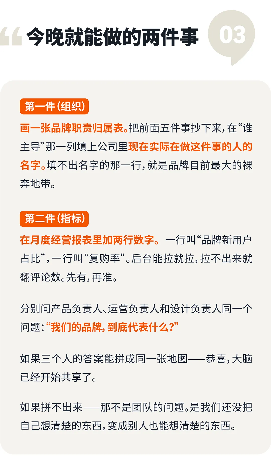 为什么你的亚马逊品牌建设只停留在口号？