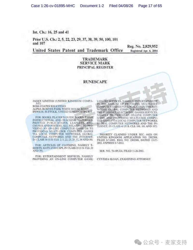 6-cv-01895,RuneScape游戏商标席卷跨境圈,256店账户资金已被TRO冻结!" 突发TRO预警:《RuneScape》游戏商标维权,256家跨境店铺资金已被冻结!