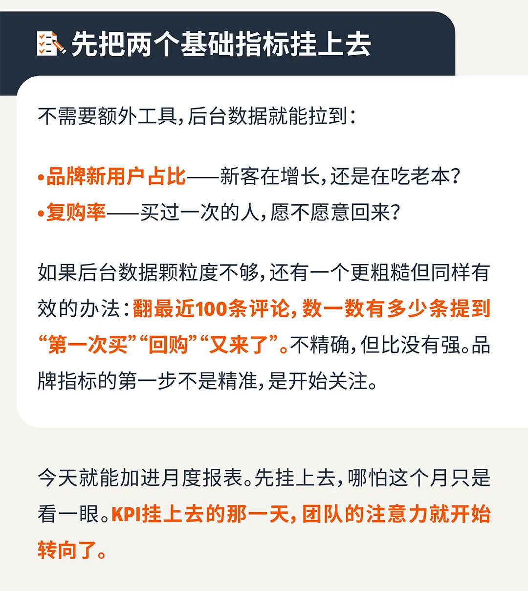 为什么你的亚马逊品牌建设只停留在口号？