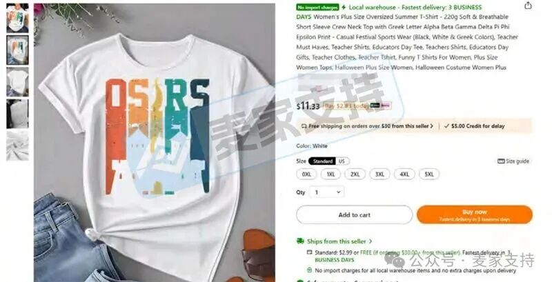 6-cv-01895,RuneScape游戏商标席卷跨境圈,256店账户资金已被TRO冻结!" 突发TRO预警:《RuneScape》游戏商标维权,256家跨境店铺资金已被冻结!