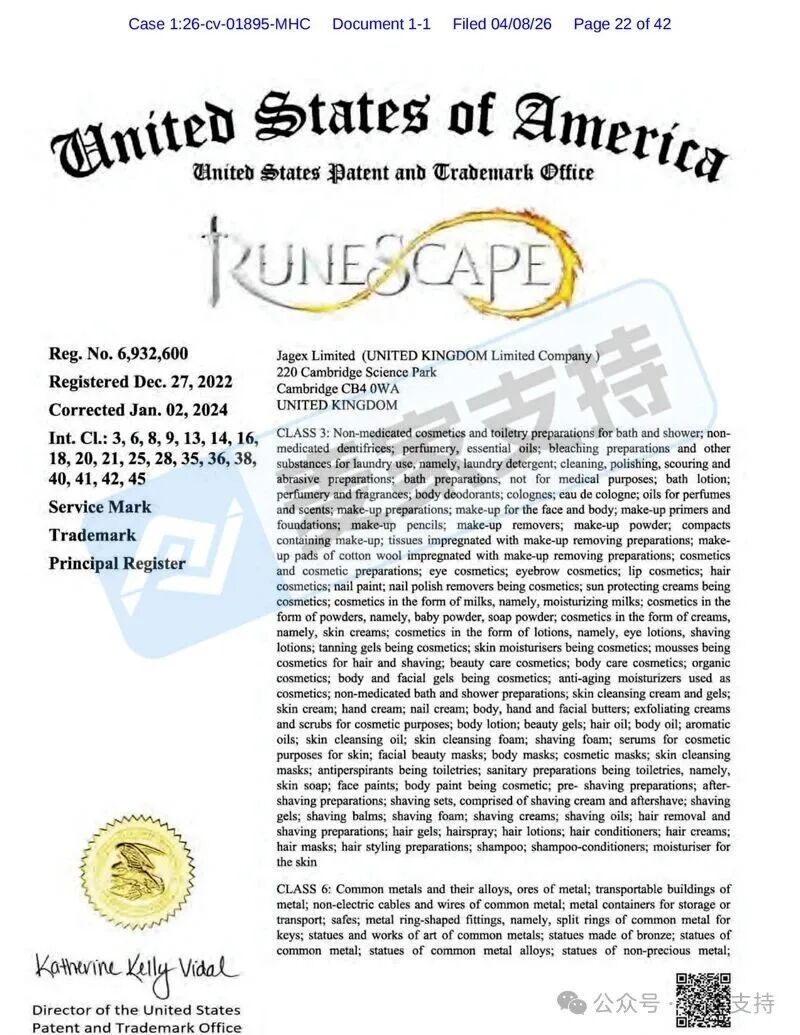 6-cv-01895,RuneScape游戏商标席卷跨境圈,256店账户资金已被TRO冻结!" 突发TRO预警:《RuneScape》游戏商标维权,256家跨境店铺资金已被冻结!