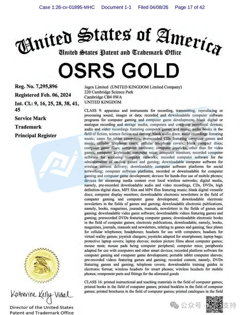 6-cv-01895,RuneScape游戏商标席卷跨境圈,256店账户资金已被TRO冻结!" 突发TRO预警:《RuneScape》游戏商标维权,256家跨境店铺资金已被冻结!