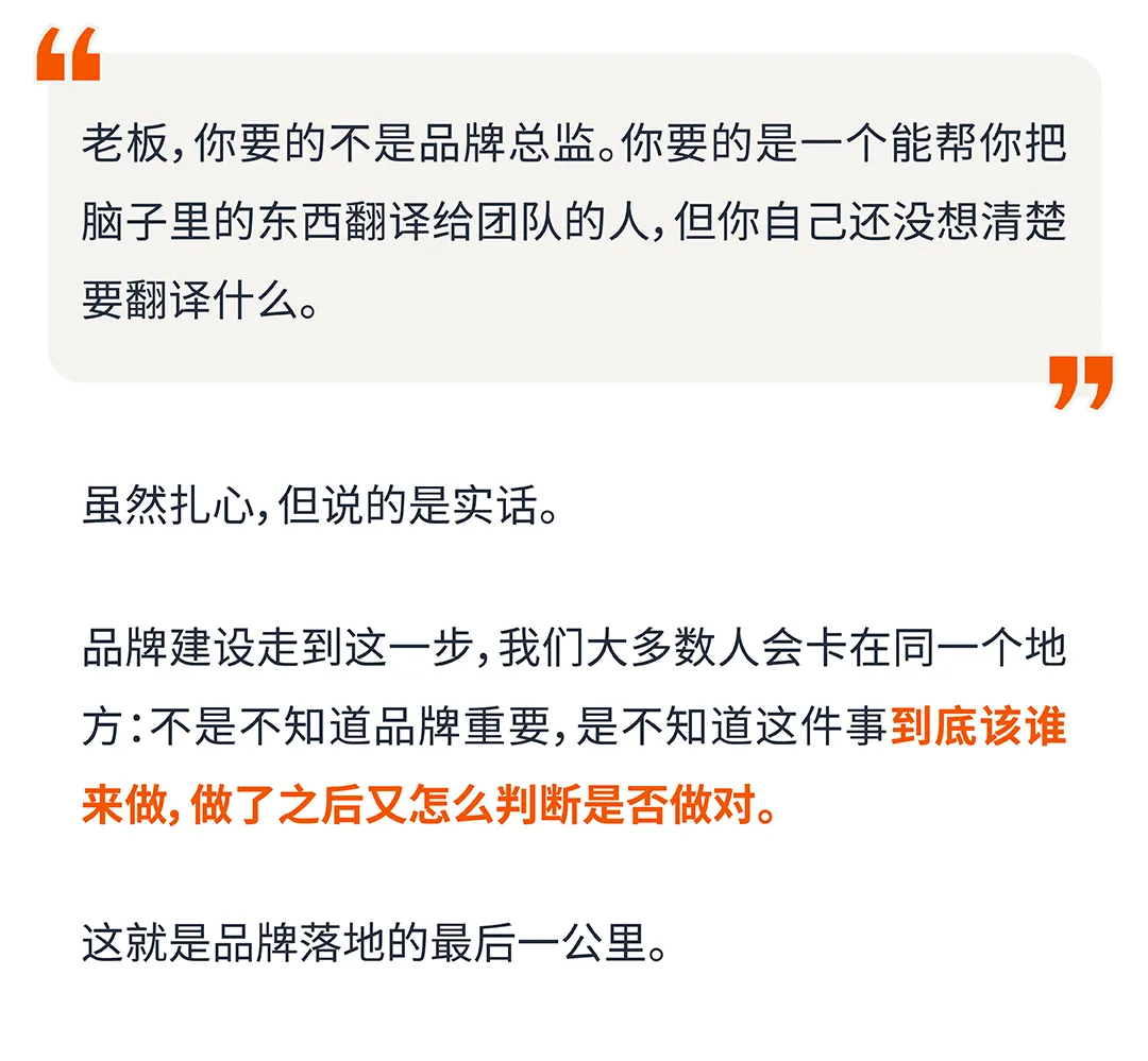 为什么你的亚马逊品牌建设只停留在口号？