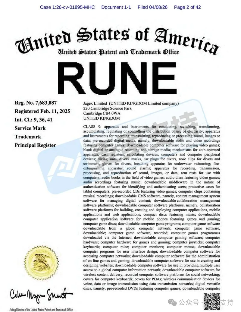 6-cv-01895,RuneScape游戏商标席卷跨境圈,256店账户资金已被TRO冻结!" 突发TRO预警:《RuneScape》游戏商标维权,256家跨境店铺资金已被冻结!