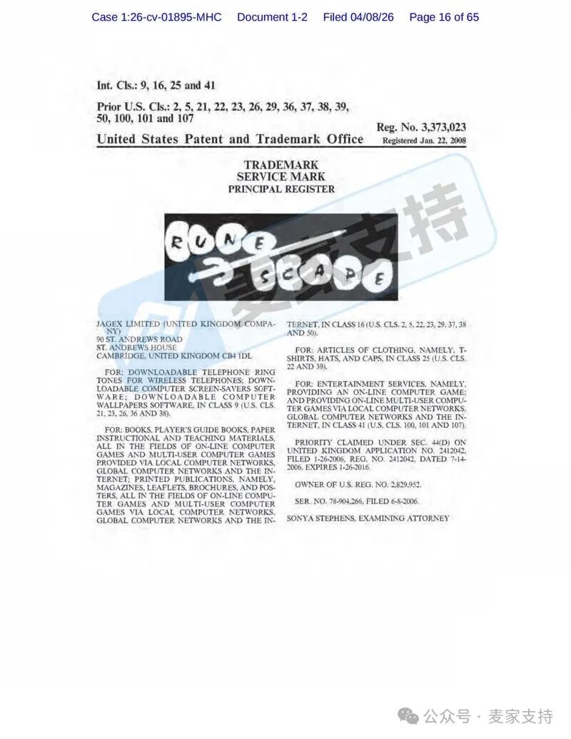 6-cv-01895,RuneScape游戏商标席卷跨境圈,256店账户资金已被TRO冻结!" 突发TRO预警:《RuneScape》游戏商标维权,256家跨境店铺资金已被冻结!