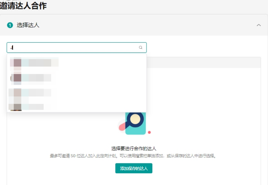 TikTok Shop联盟营销是什么？联盟带货申请条件及开通流程详解