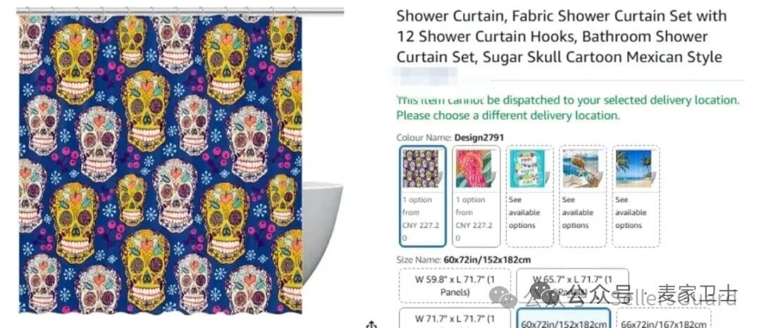 1000+店铺即将被冻结！5起版权TRO携40张新版权图维权中