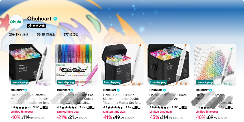 靠一支笔营收9000万美元？谁说小众赛道走不出跨境大卖！