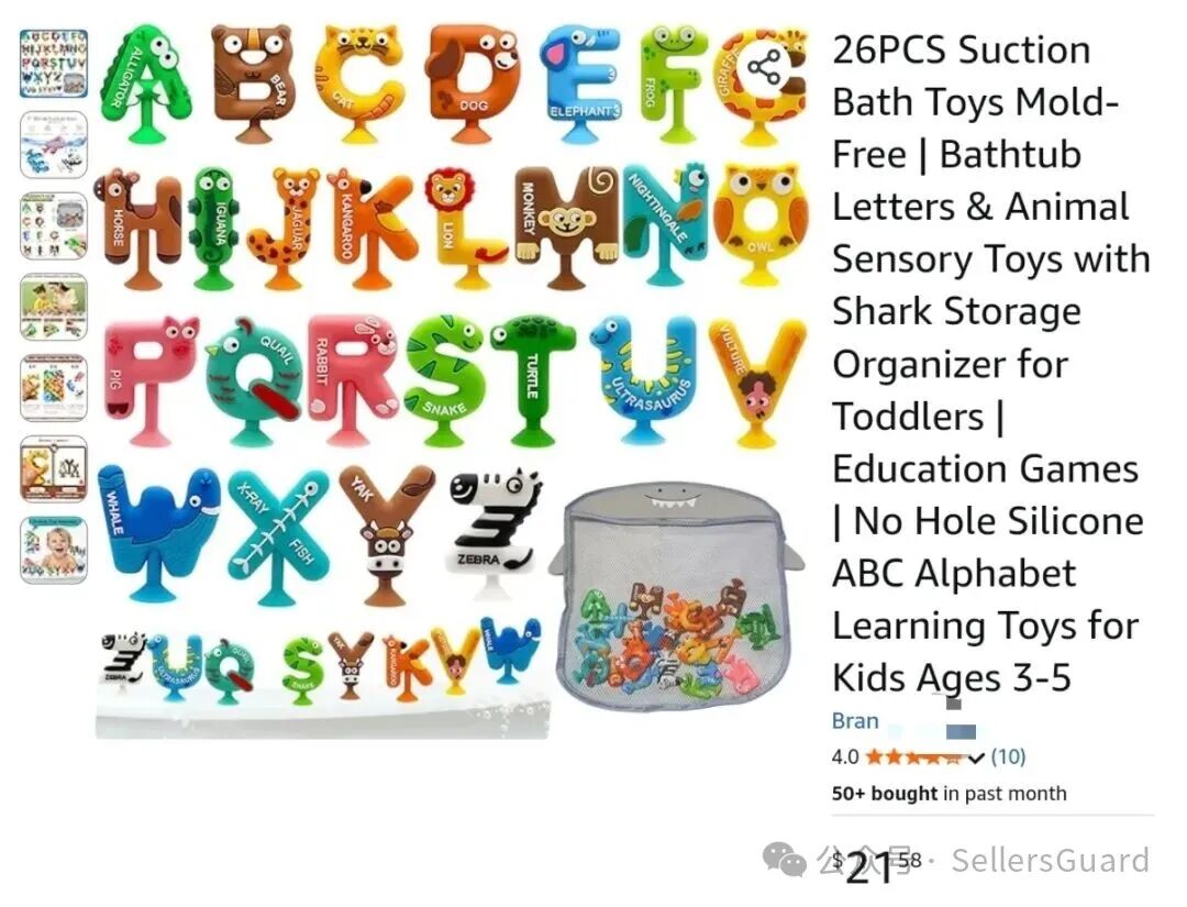 1000+店铺即将被冻结！5起版权TRO携40张新版权图维权中