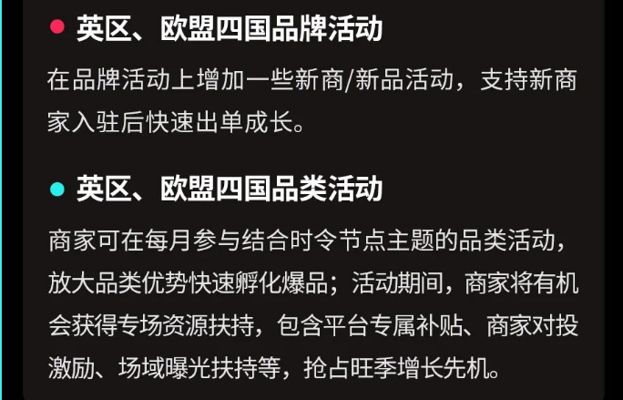 张一鸣为什么重注欧洲电商？上线四国“本地托管”