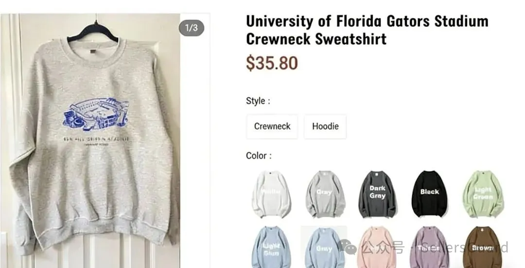 1000+店铺即将被冻结！5起版权TRO携40张新版权图维权中