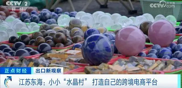 90后小伙出海卖水晶扫帚，一个月爆卖1.5万单