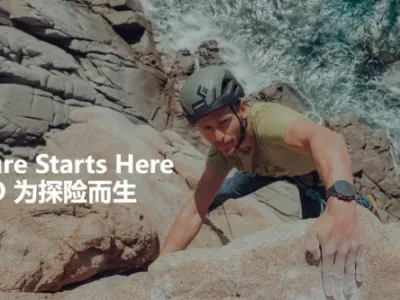 年收1.17亿美元,热销100多国!这一户外品牌在智能穿戴时代杀出重围 | 品牌出海