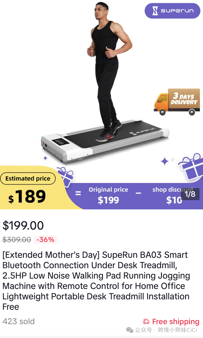 6月TikTok 美区小店热销产品分析及市场趋势