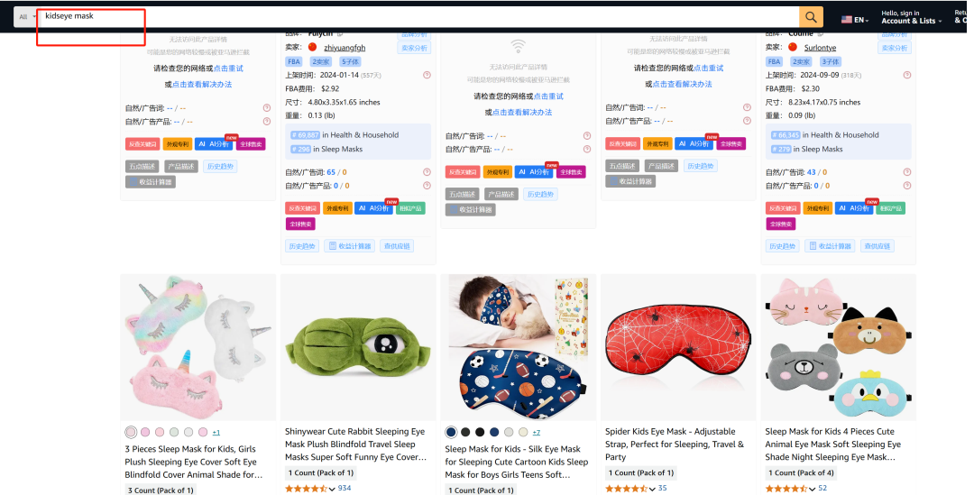 亚马逊A10算法下如何打造爆款？从关键词到点击率的完整运营指南
