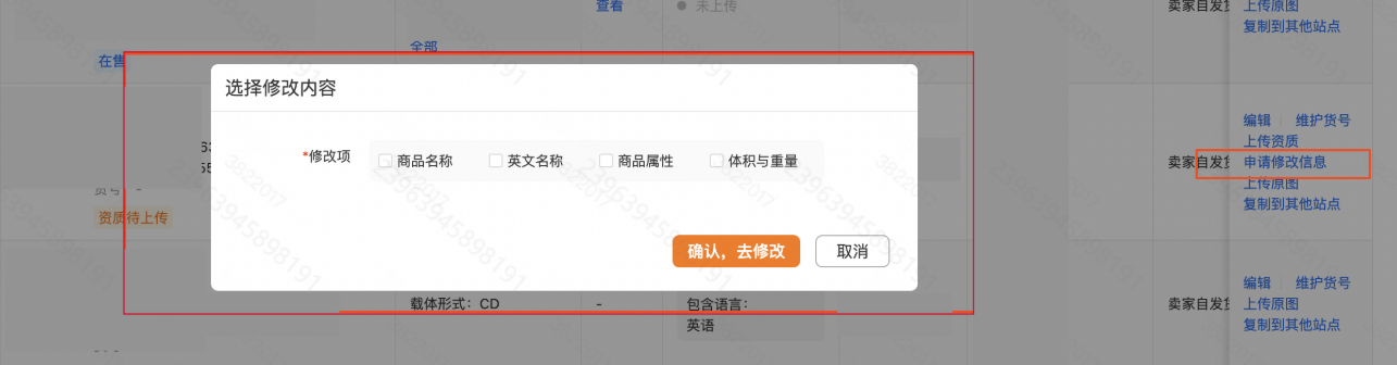 Temu标题怎么改？商品标题修改教程及注意事项一次讲清
