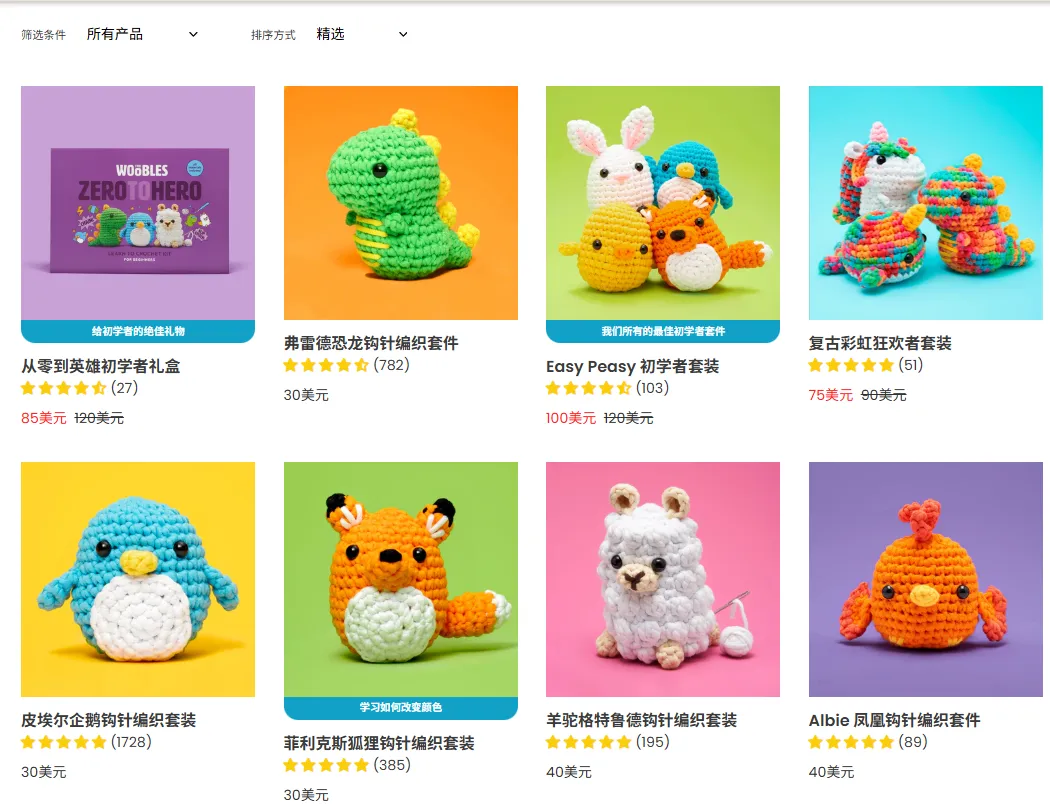 ​​情绪价值变现：手工品牌The Woobles的10倍溢价密码​