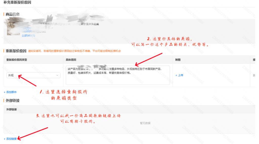 Temu核价是什么意思？核价逻辑及核价流程一文讲透！