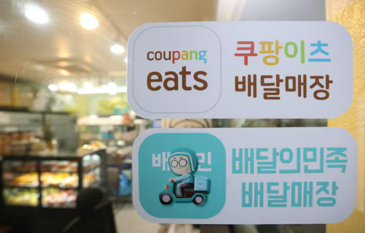 coupang Coupang Eats限制面对面支付,放开限制将获更多用户支持!