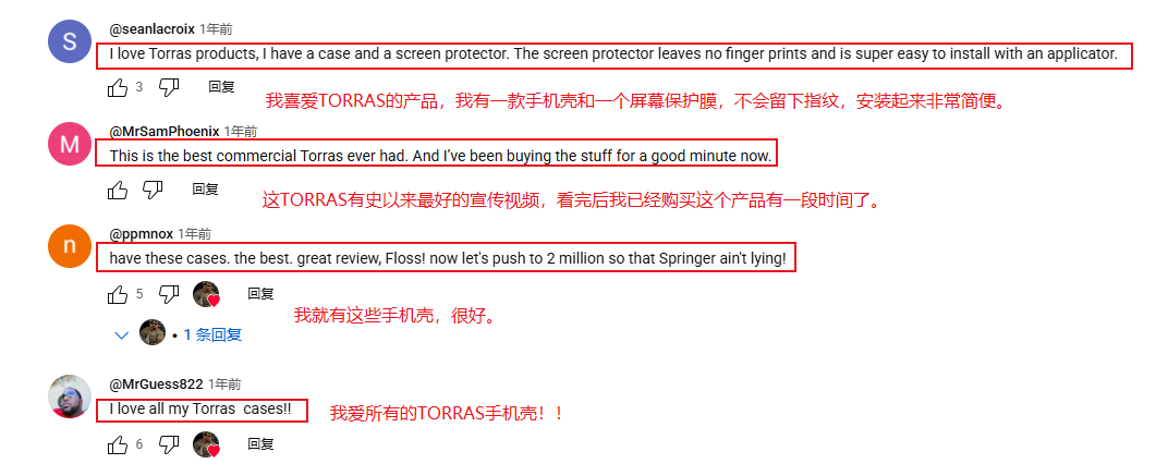 ​​深圳TORRAS年销20亿 支点壳单品销量破千万 北美市场占有率前三​