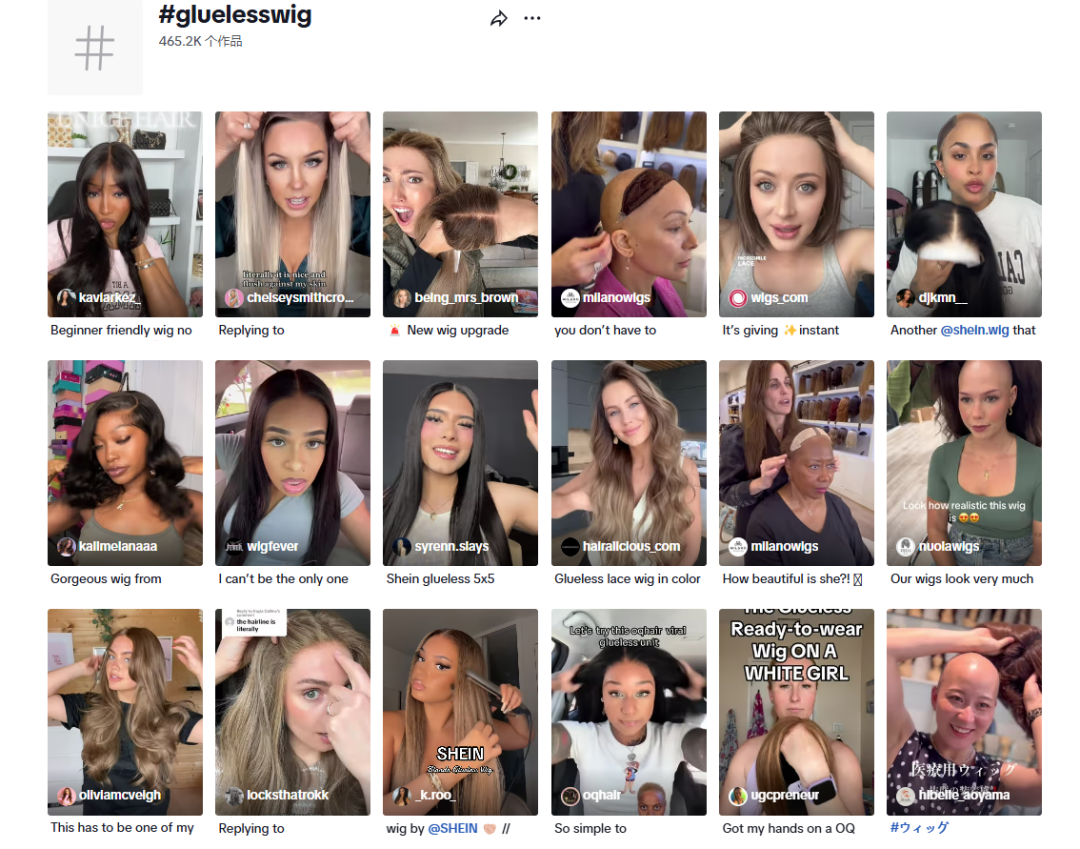 ​​30秒换发型！中国假发品牌OQ Hair靠"免胶技术"征服TikTok​