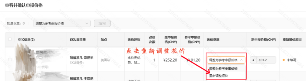 Temu核价是什么意思？核价逻辑及核价流程一文讲透！