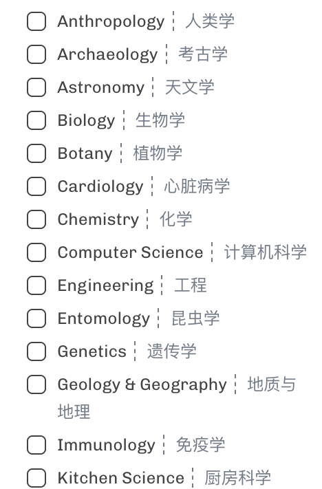 ​返校季爆款密码：美国DTC品牌用科学元素打造高溢价文具​
