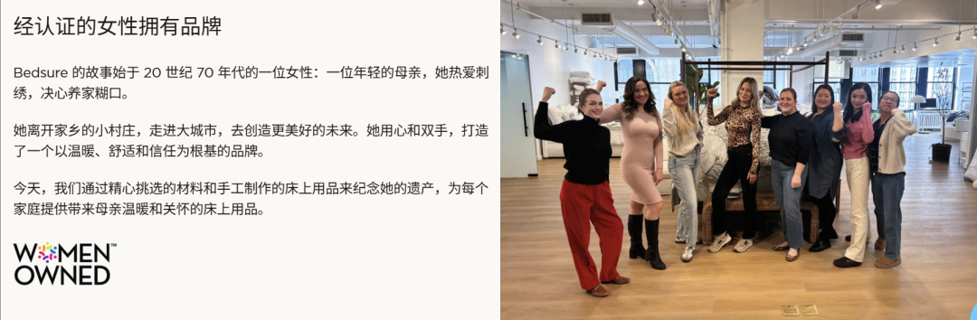 Bedsure年销7亿美元：中国品牌如何用"健康睡眠"征服欧美市场