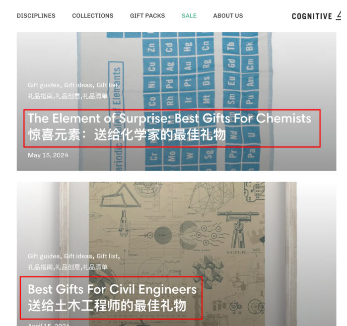 ​返校季爆款密码：美国DTC品牌用科学元素打造高溢价文具​
