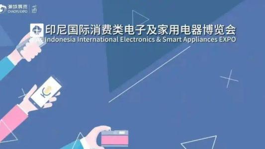 2025年 IEAE 系列展会有哪些？IEAE 系列展会及举办时间详解！
