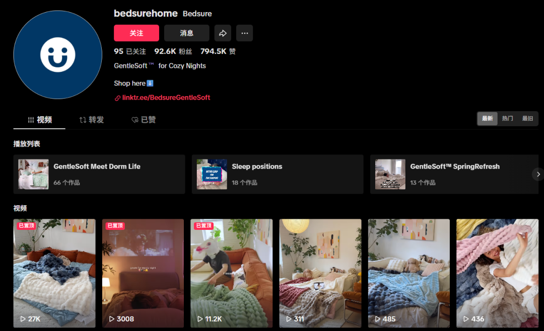 Bedsure年销7亿美元：中国品牌如何用"健康睡眠"征服欧美市场