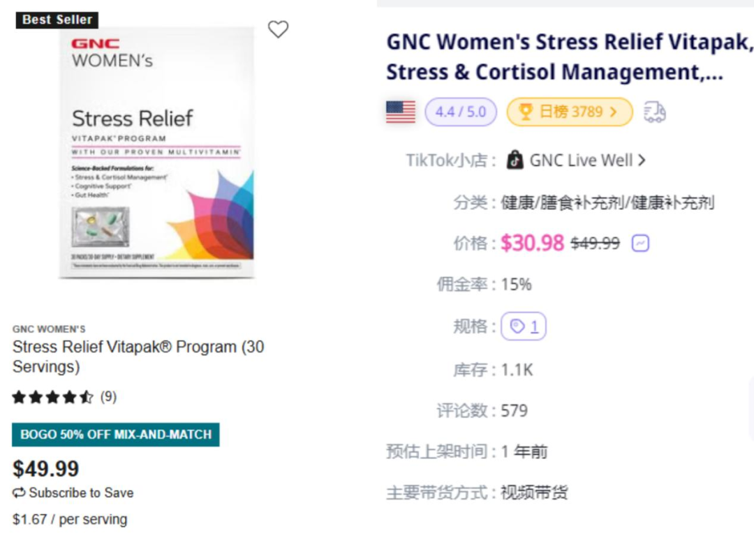 90年浮沉，曾一度申请破产保护，这个古早品牌在TikTok满血复活！