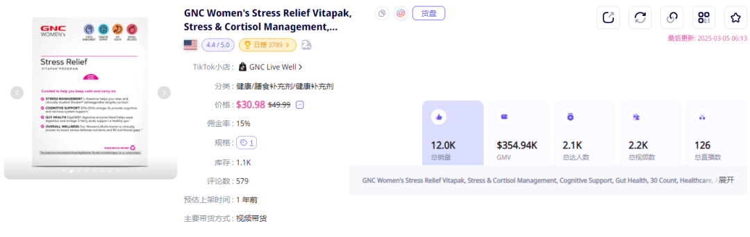 90年浮沉，曾一度申请破产保护，这个古早品牌在TikTok满血复活！