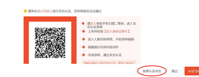 跨境电商平台Shopee怎么样？Shopee开店费用、入驻条件、所需材料及入驻操作流程详解