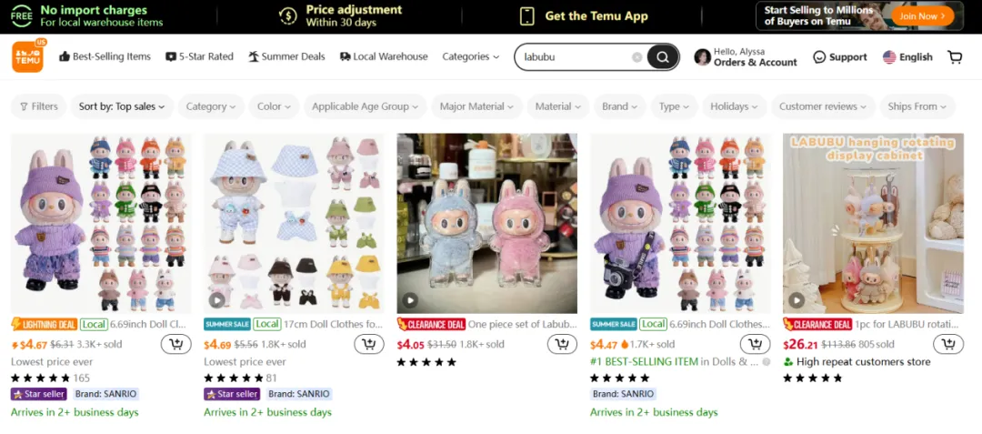 大规模侵权！近10万个BUWAWA被“抓”