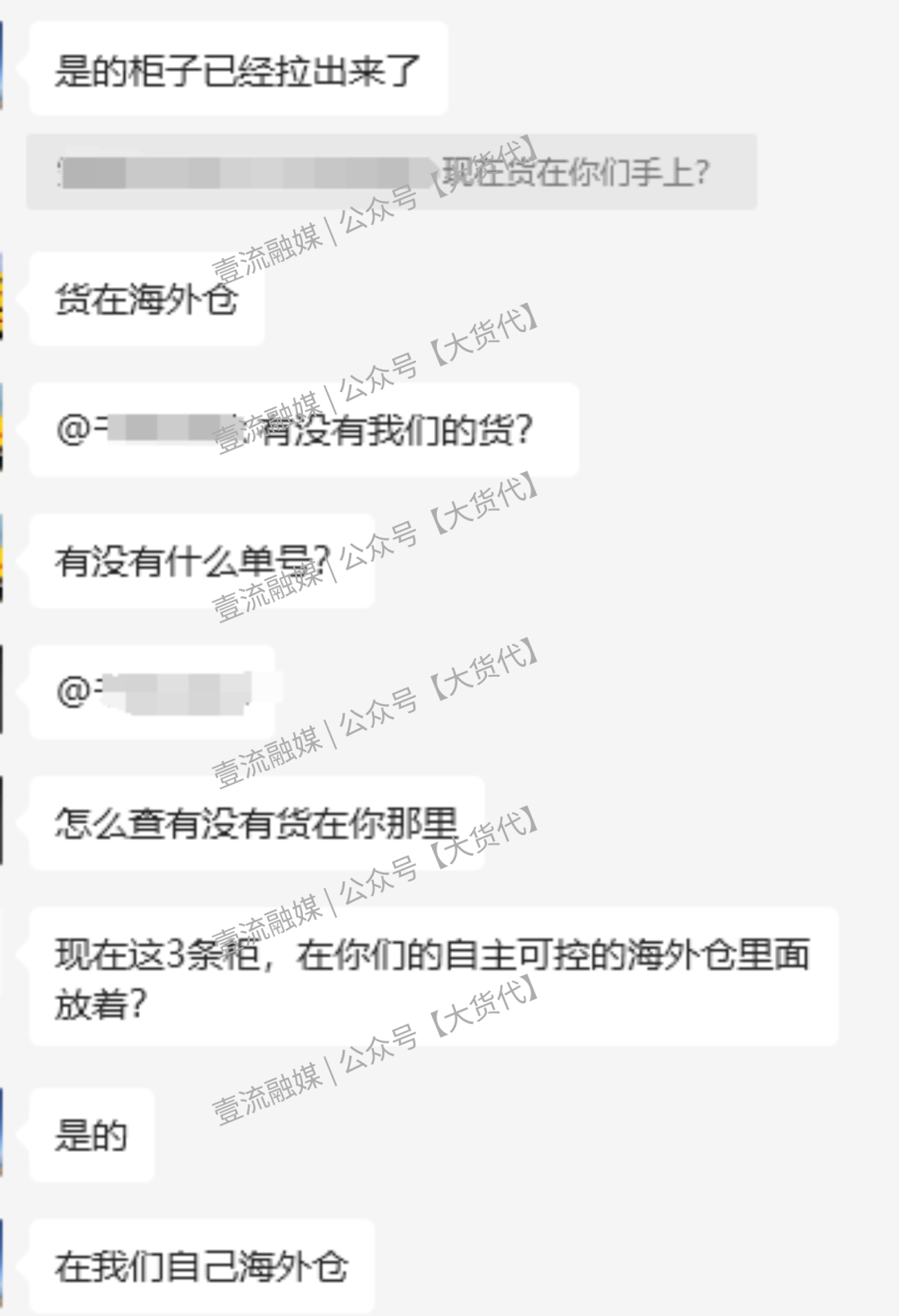 宏德暴雷是诈骗还是纠纷？警察已进群了解情况。