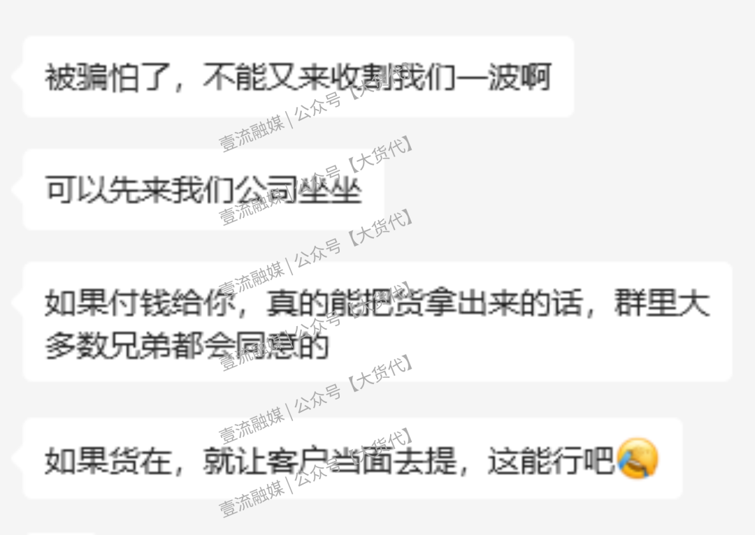 宏德暴雷是诈骗还是纠纷？警察已进群了解情况。