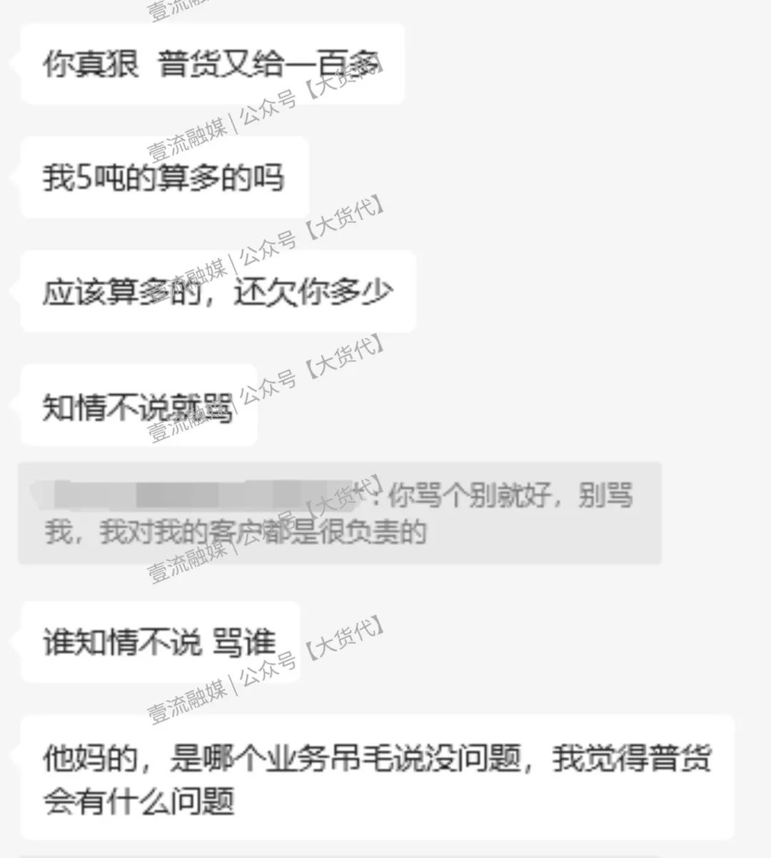 宏德暴雷是诈骗还是纠纷？警察已进群了解情况。