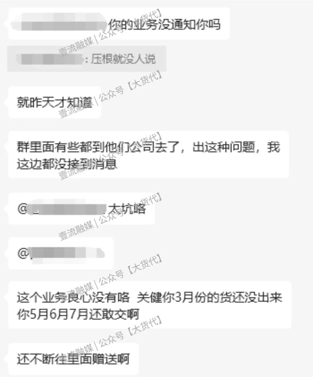 宏德暴雷是诈骗还是纠纷？警察已进群了解情况。